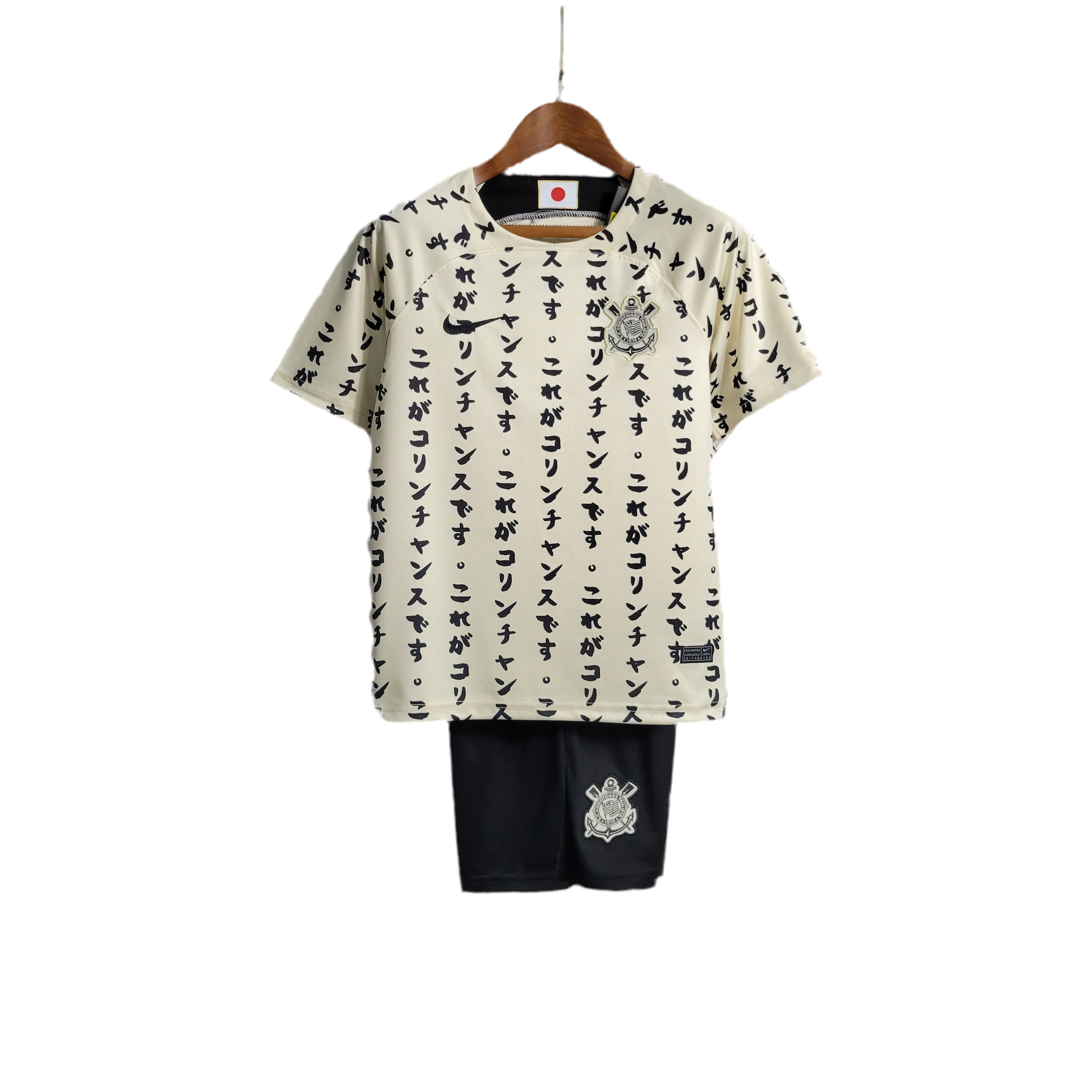 Kit infantil Corinthians Creme 22/23 Creme